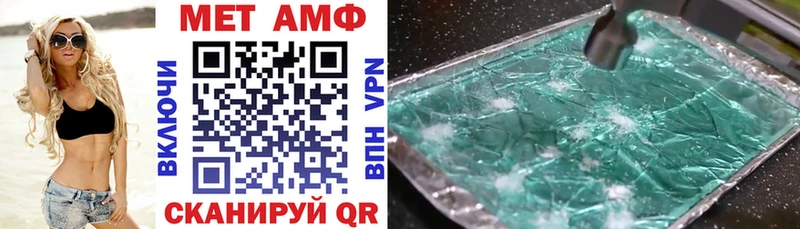 как найти наркотики  Алексеевка  АМФ 98% 
