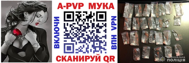 A-PVP крисы CK  Алексеевка 