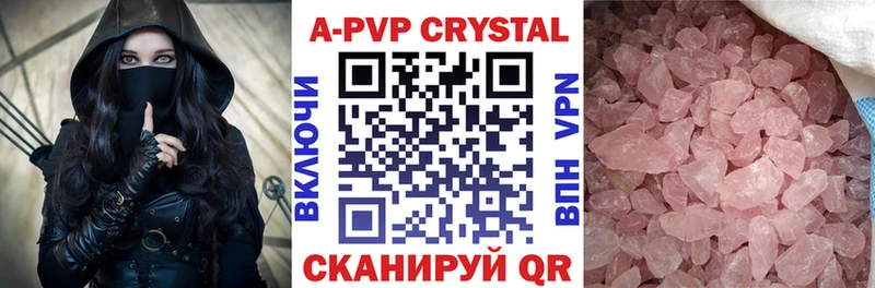 Alpha-PVP крисы CK Алексеевка