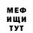 Кетамин VHQ Nick Roth