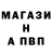 МЕТАМФЕТАМИН витя Alla Kishek