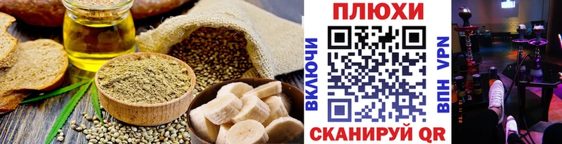 наркошоп  Алексеевка  Canna-Cookies конопля 