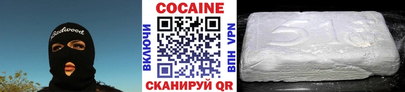 дарк нет формула  Алексеевка  Кокаин Fish Scale 