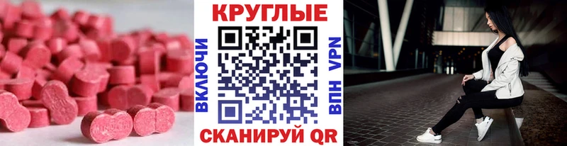Ecstasy диски Алексеевка