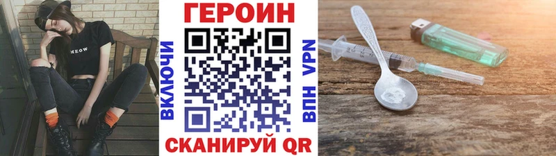 Героин гречка  Алексеевка 