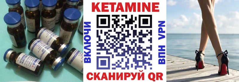 КЕТАМИН VHQ  OMG маркетплейс  Алексеевка 