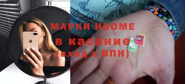 MESCALINE Алексин