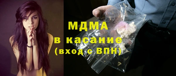 MESCALINE Алексин
