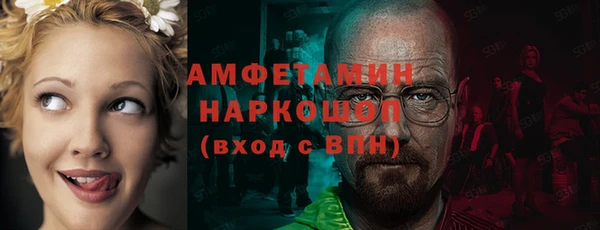 MDMA Premium VHQ Алзамай