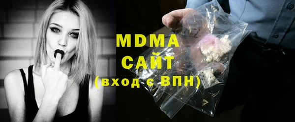 кристаллы Алексеевка