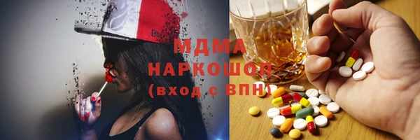MDMA Premium VHQ Алзамай