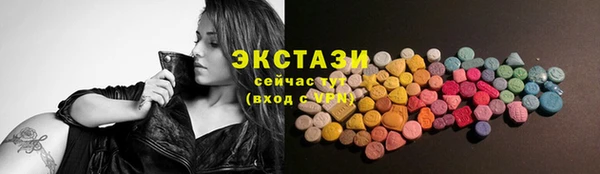 MDMA Premium VHQ Алзамай