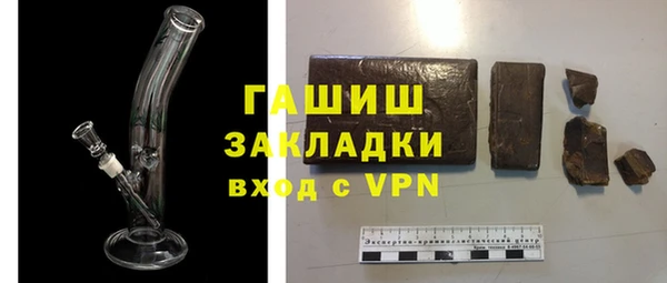кристаллы Алексеевка