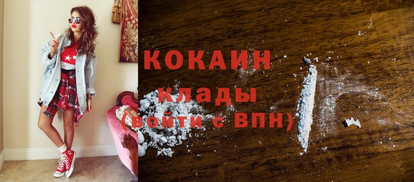 MESCALINE Алексин