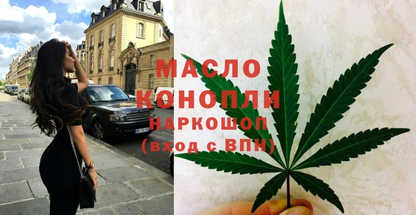 MESCALINE Алексин