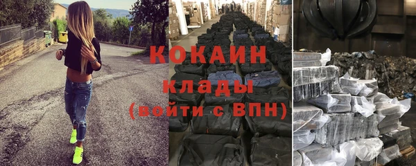 кристаллы Алексеевка