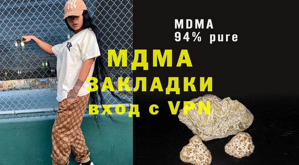 кристаллы Алексеевка