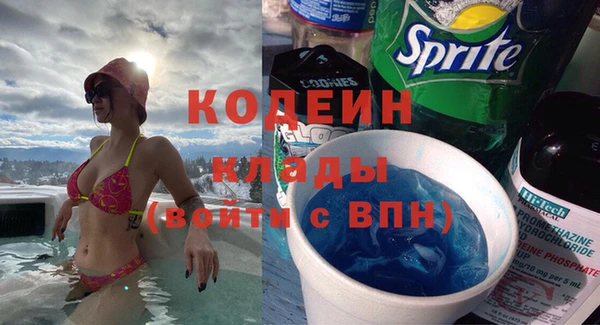 MESCALINE Алексин