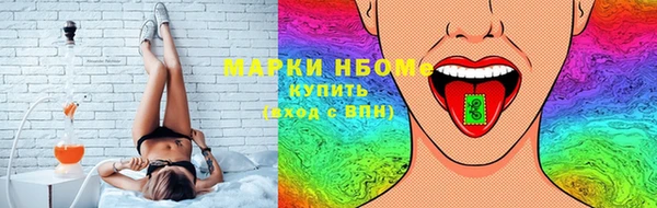 MDMA Premium VHQ Алзамай
