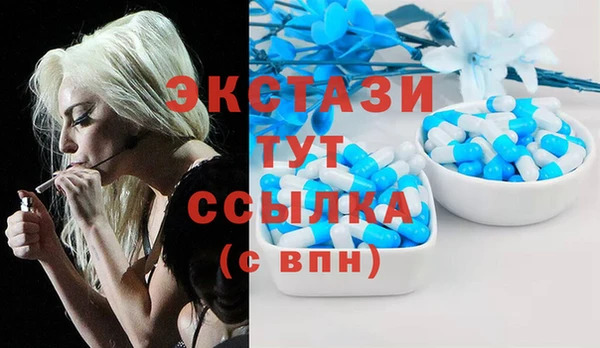 MDMA Premium VHQ Алзамай