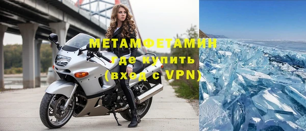 MDMA Premium VHQ Алзамай