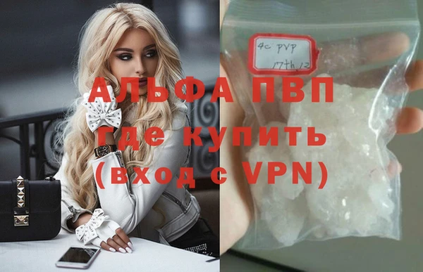 кристаллы Алексеевка