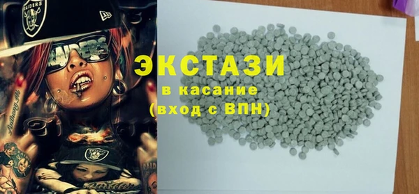 MDMA Premium VHQ Алзамай