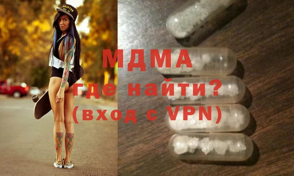 кристаллы Алексеевка