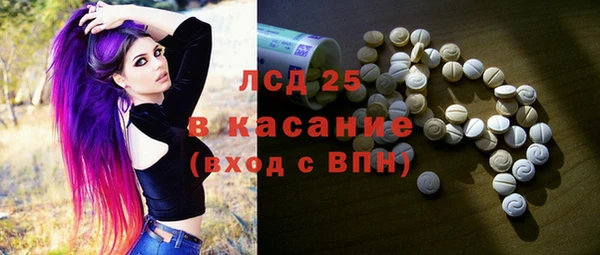 кристаллы Алексеевка
