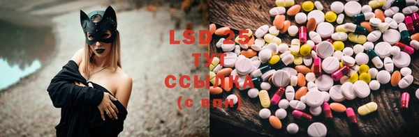 MDMA Premium VHQ Алзамай