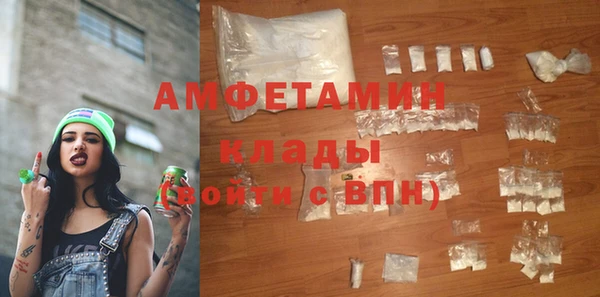 MDMA Premium VHQ Алзамай