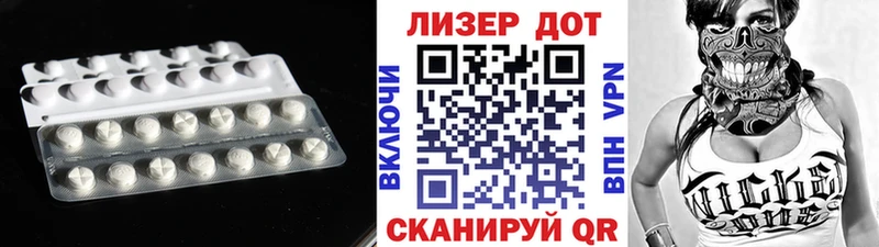 LSD-25 экстази кислота  Алексеевка 