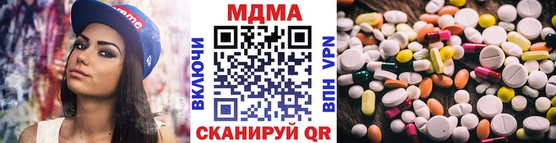 МДМА Molly  сколько стоит  Алексеевка 