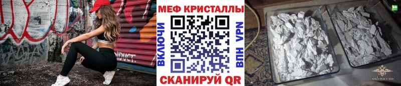 ОМГ ОМГ онион  закладки  Алексеевка  МЯУ-МЯУ mephedrone 